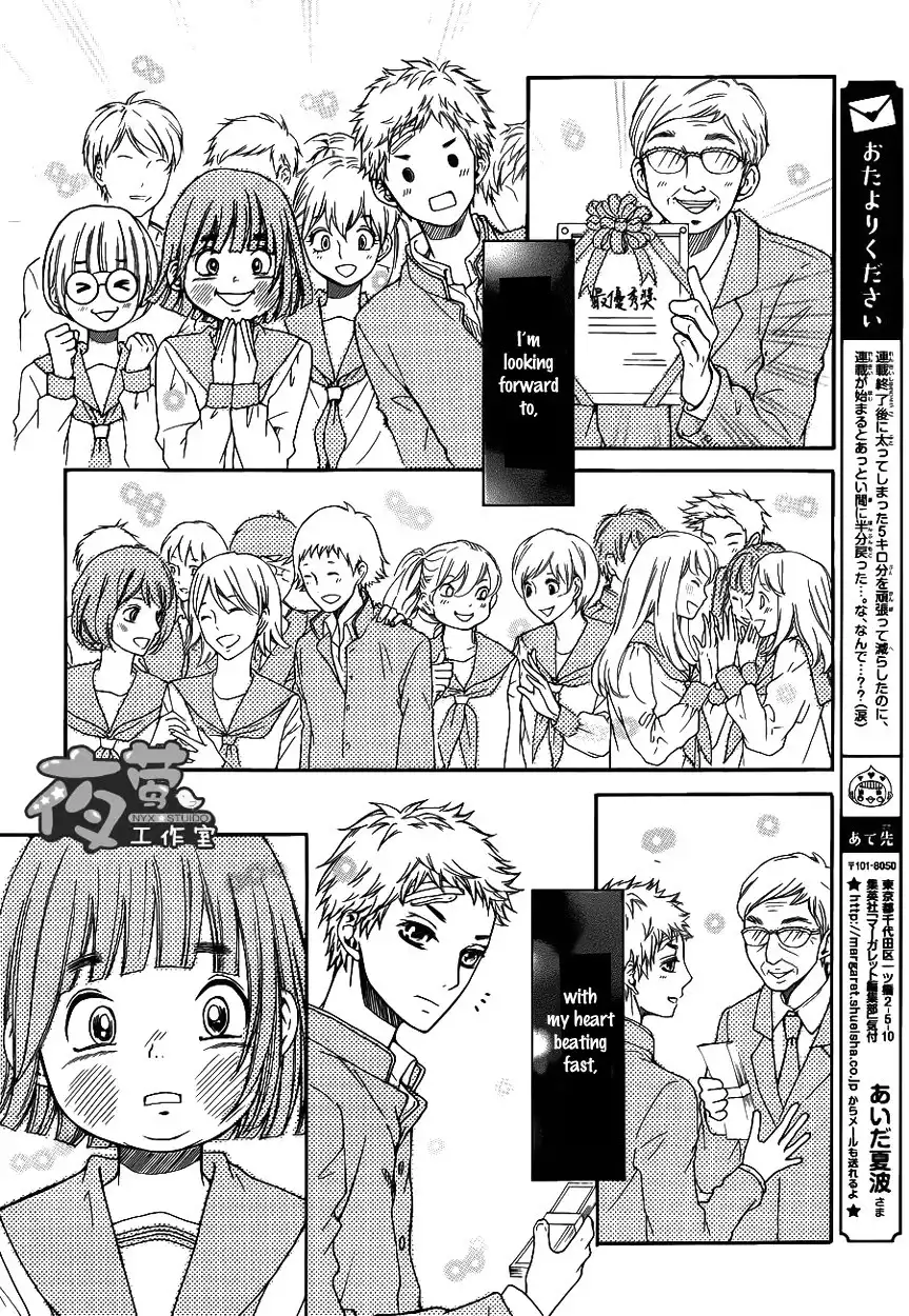 Kengai Princess Chapter 7 28